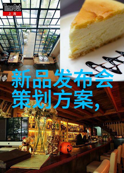 Bapaco新物种键盘笔记本二合一超长触控屏引领创新潮流