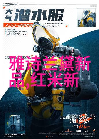 如何维护和保养秋季衣物以保持其美观和耐用