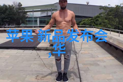 管式反应器化学实验设备中的高效混合和反应容器