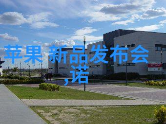 离心分离的奥秘旋转中隐藏的选择力