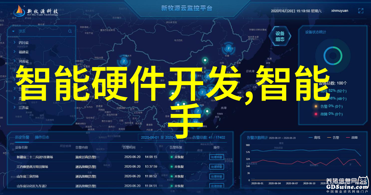 家用生活垃圾粉碎机设备绿色环保的智能清洁解决方案