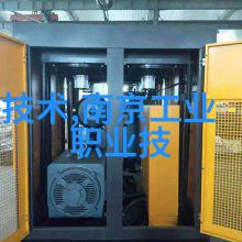 环境保护与经济发展并行的小型油墨废水处理器
