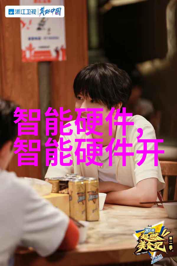 化工产品塑料的未来与挑战