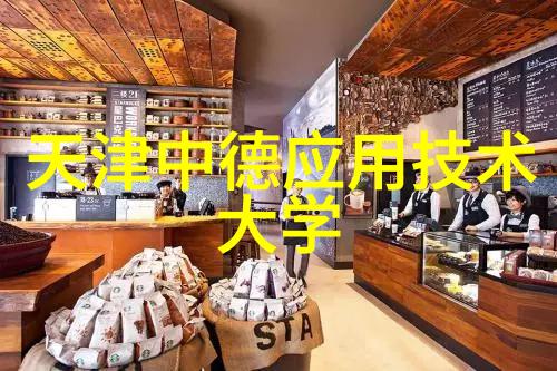 智能设备方案-探索物联网时代下的智能设备发展与应用