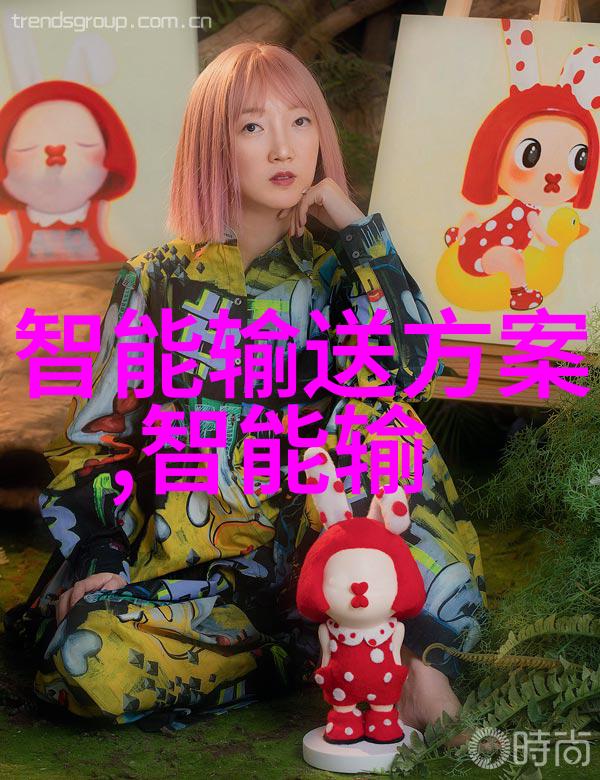 Sesexi.com揭秘时尚界的数字化新宠儿
