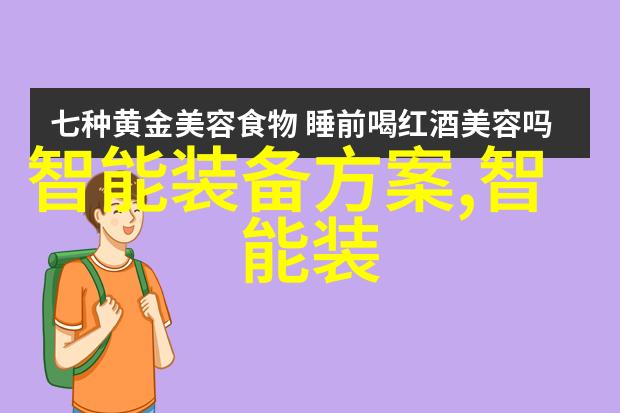 奇帅与富士山如同小天鹅水魔方般巧妙融合共同创造出一道亮丽的品牌腾飞图景