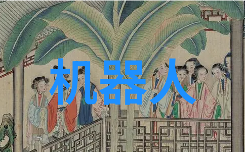 智能手表方案公司 - 穿戴科技新篇章智能手表方案公司如何引领健康生活
