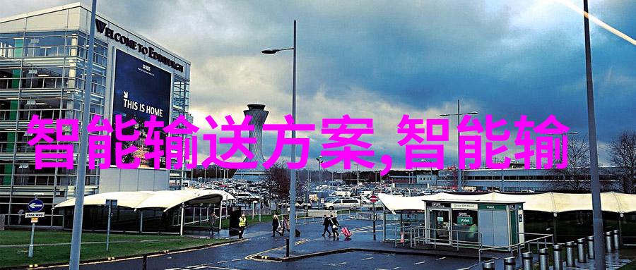 化学奇迹新材料革命的风潮