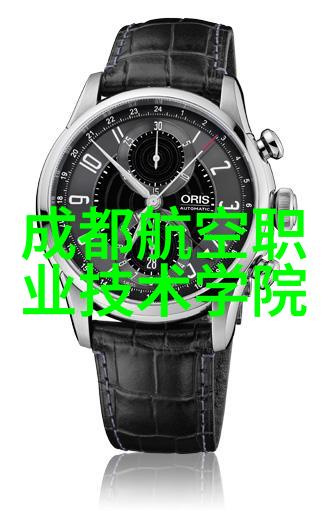化工工艺流程图详解化学生产过程图解析
