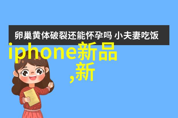 智能化管理新一代水位显示仪技术解析