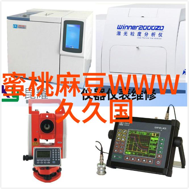 项目可行性报告编制与评估确保投资决策的科学依据