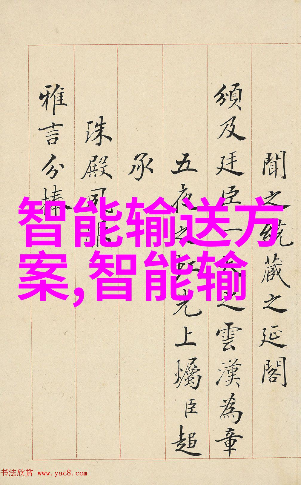 机甲之都探秘上海最具创新力的机器人企业
