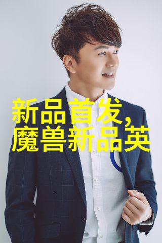 清洁与防护环氧乙烷灭菌的广泛应用