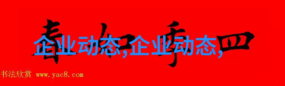 钢带打包机