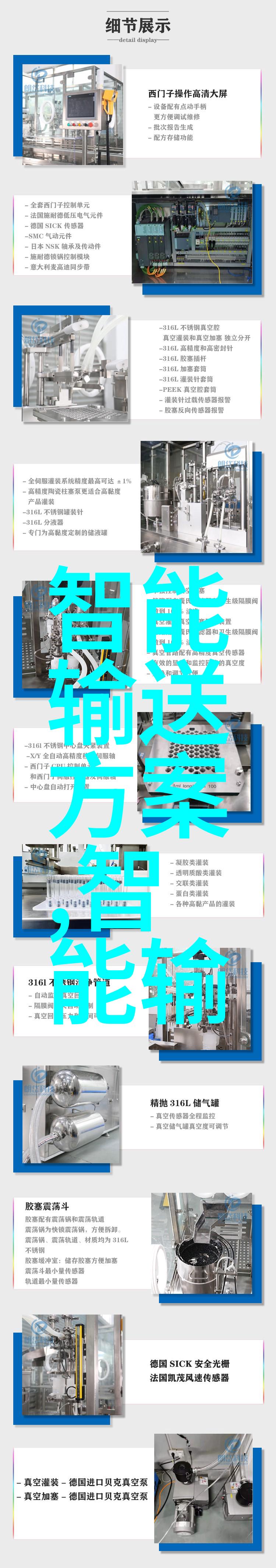 江苏财经职业技术学院的财富之路