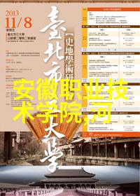 化学魔术化工产品的奇迹之旅