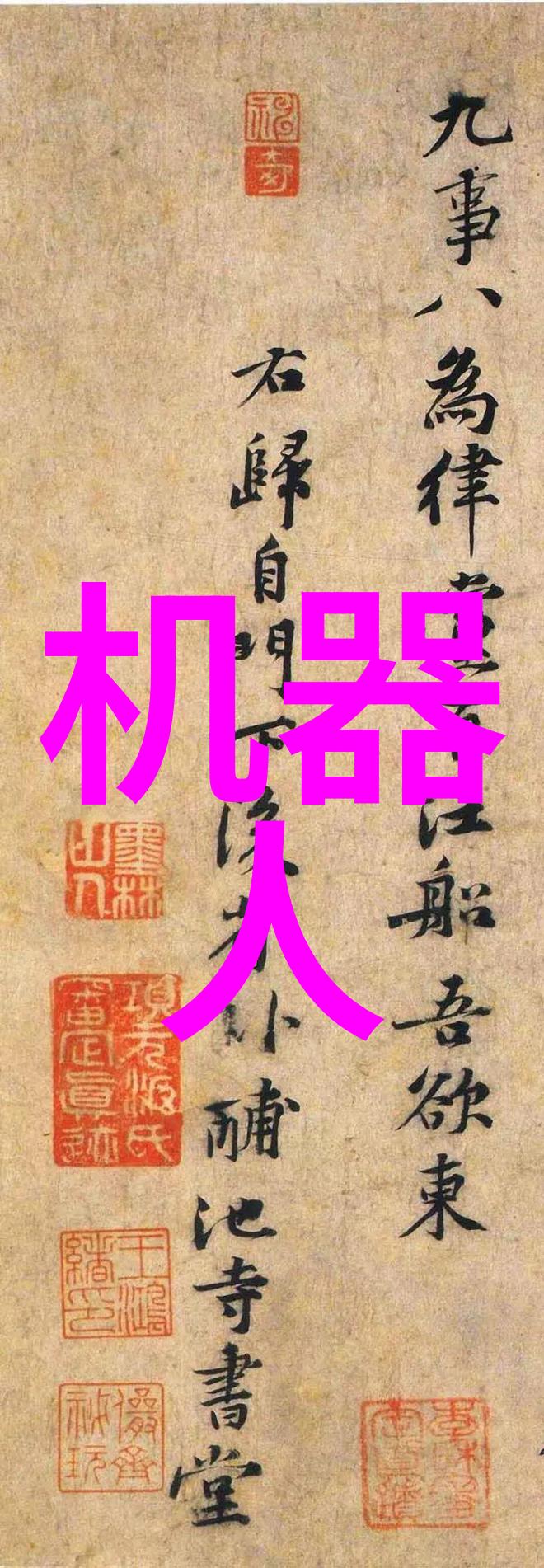 化工梦想从实验室到商海的成功轨迹