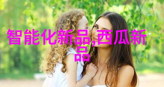 制冷设备有限公司所生产的制冷产品是否符合国际环保标准