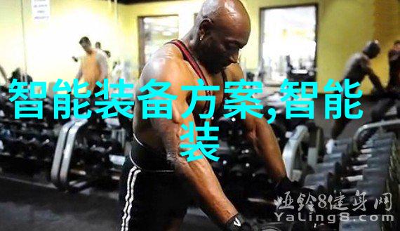 管式反应器中的秘密实验