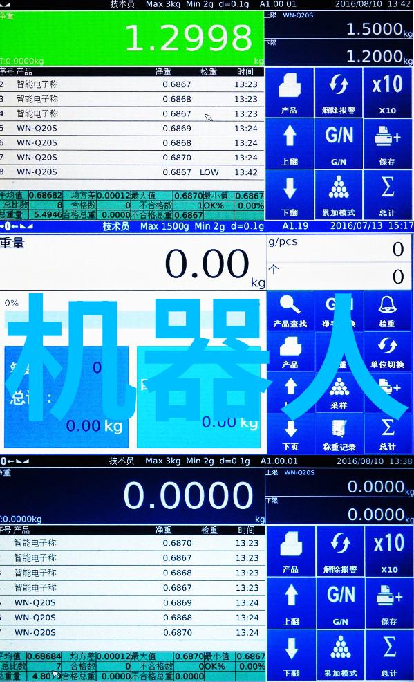 星空传媒XK8012揭秘妻子的谜团