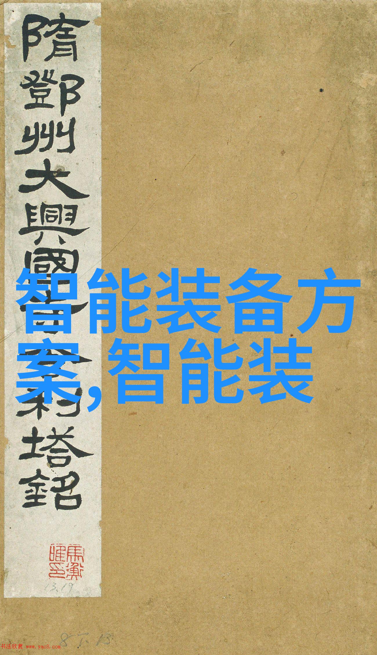 全球芯片封测大师前十强如何塑造产业标准