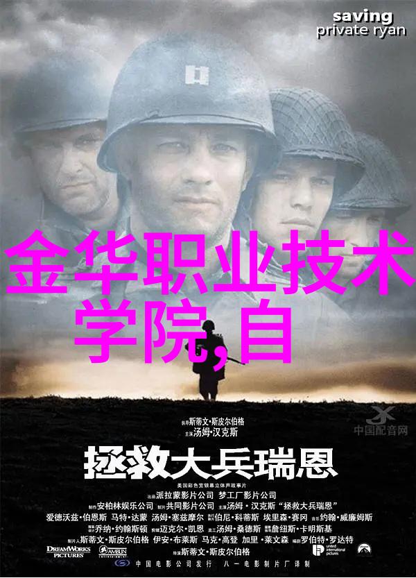 医用反渗透水处理设备高效净化系统
