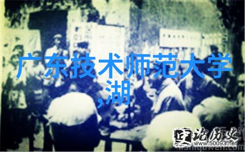 山东高速集团引领产业链革新智慧装备如同星辰大海照亮各行各业的航道