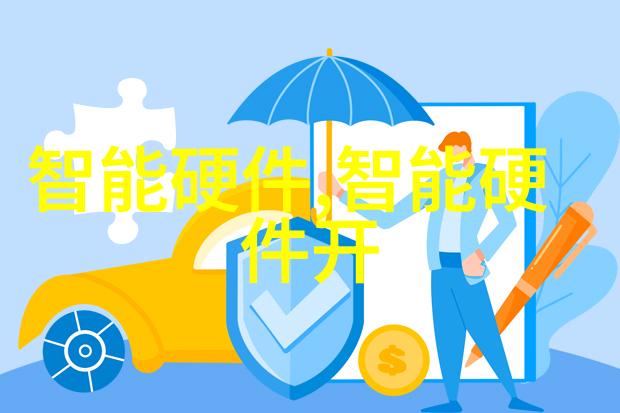 研究内容怎么写教你如何完成开题报告