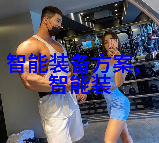 一年级上册探索鬼故事的世界