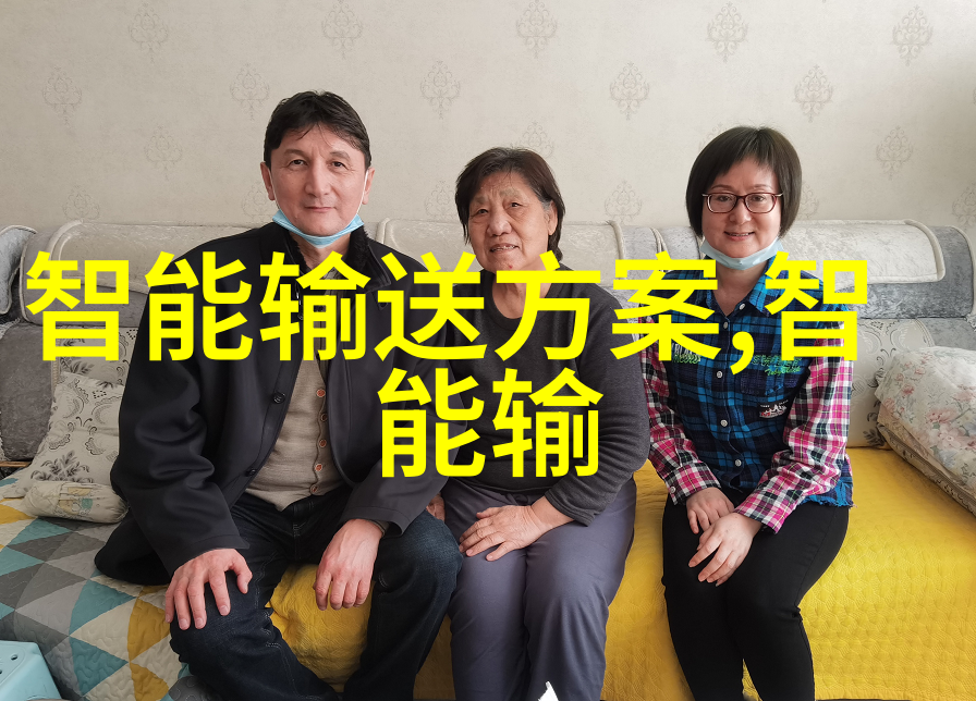 化学密室里的网络追踪