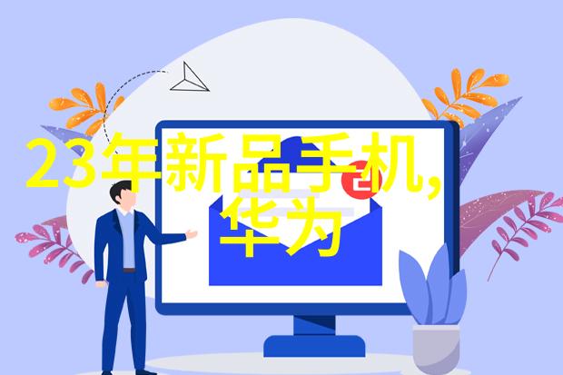 中国最大的采购平台究竟拥有多少交易量