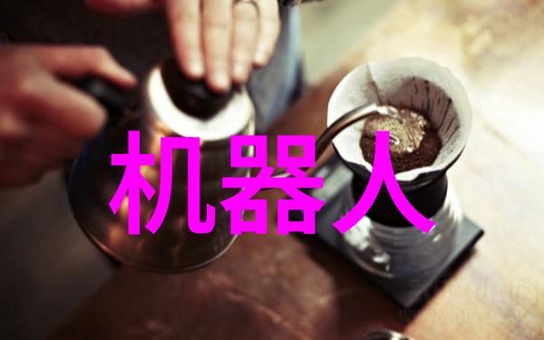 中铝智能工厂标识解析新篇章40版远程运维平台即将启航