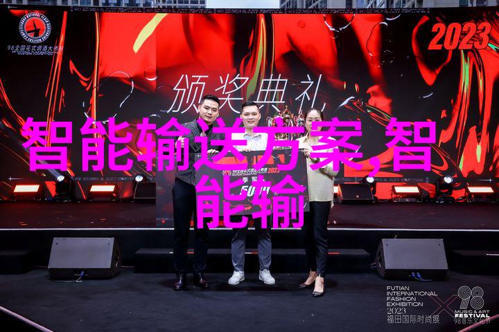 数字化时代的心脏 半导体和芯片在现代社会中的作用