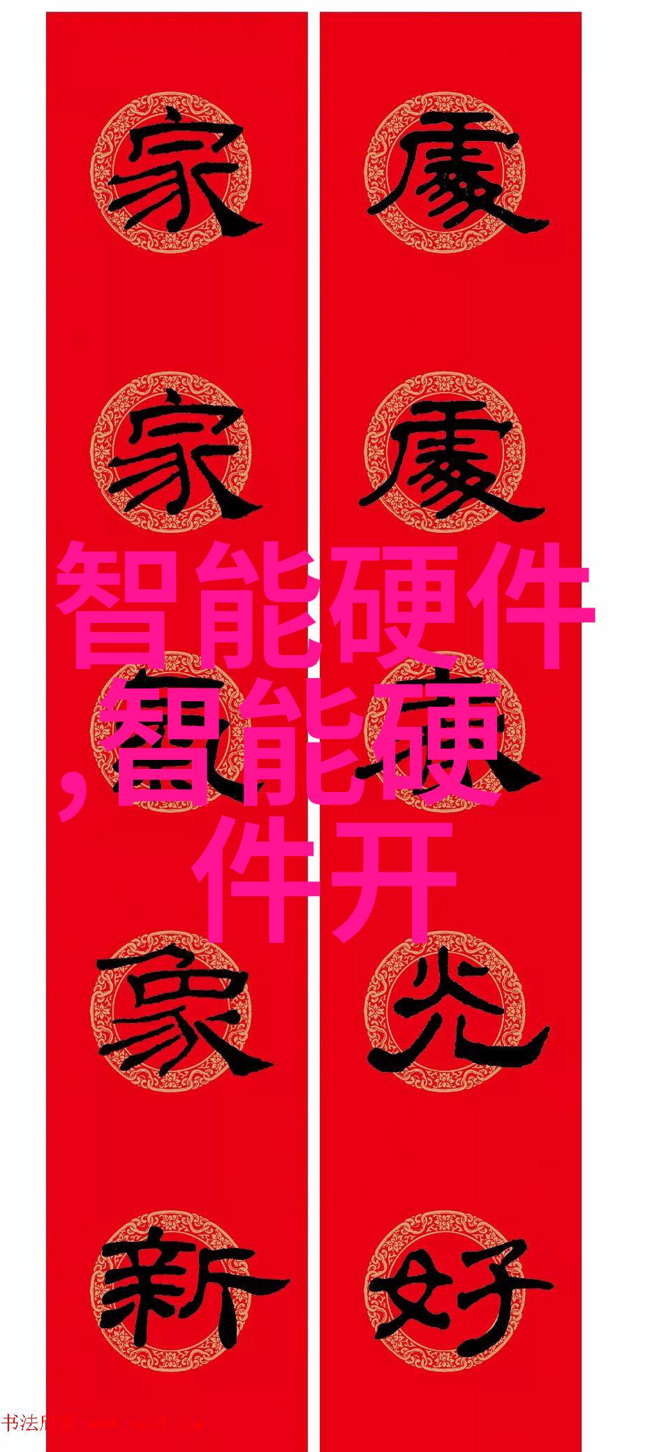 芯片集成电路半导体区别-揭秘微电子技术的精髓