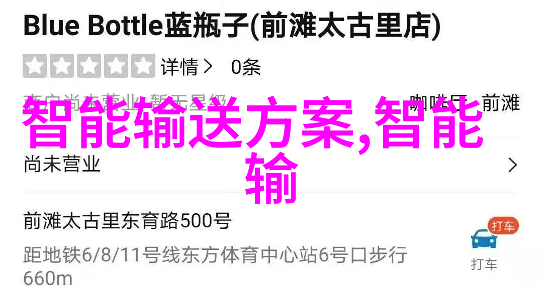 6. 什么因素会影响水质ph测定的结果国家标准有哪些规定