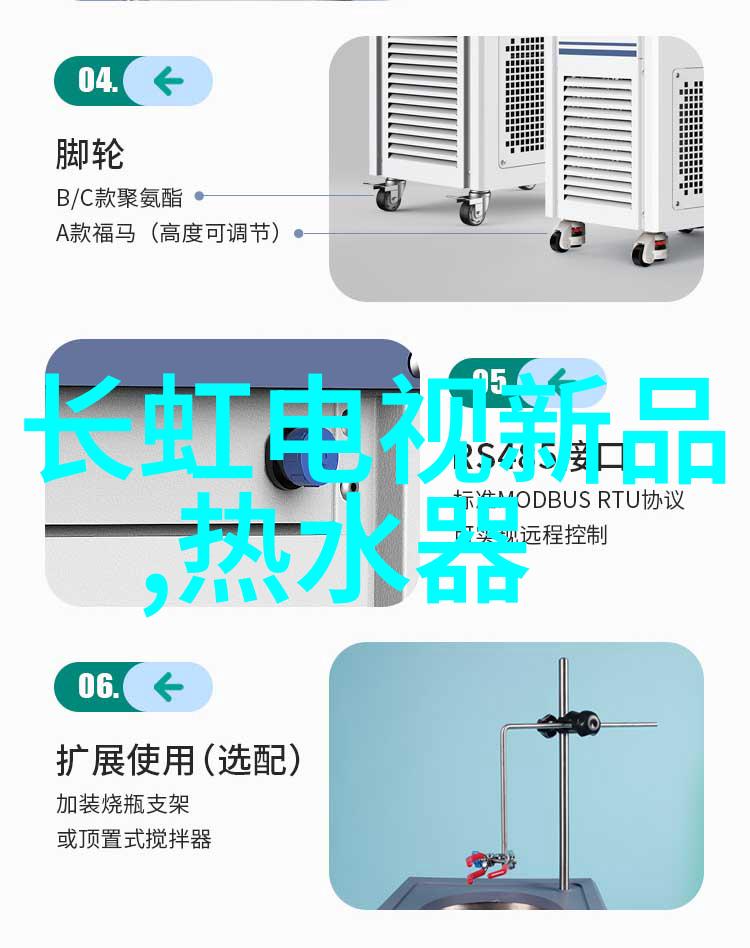 水质检测的重要参数TDS标准解析与应用