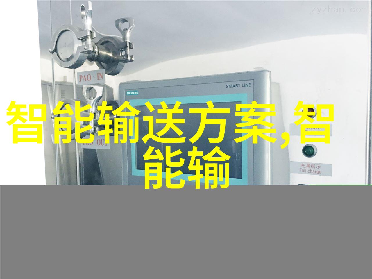 中电信息科学研究院引领科技创新步伐