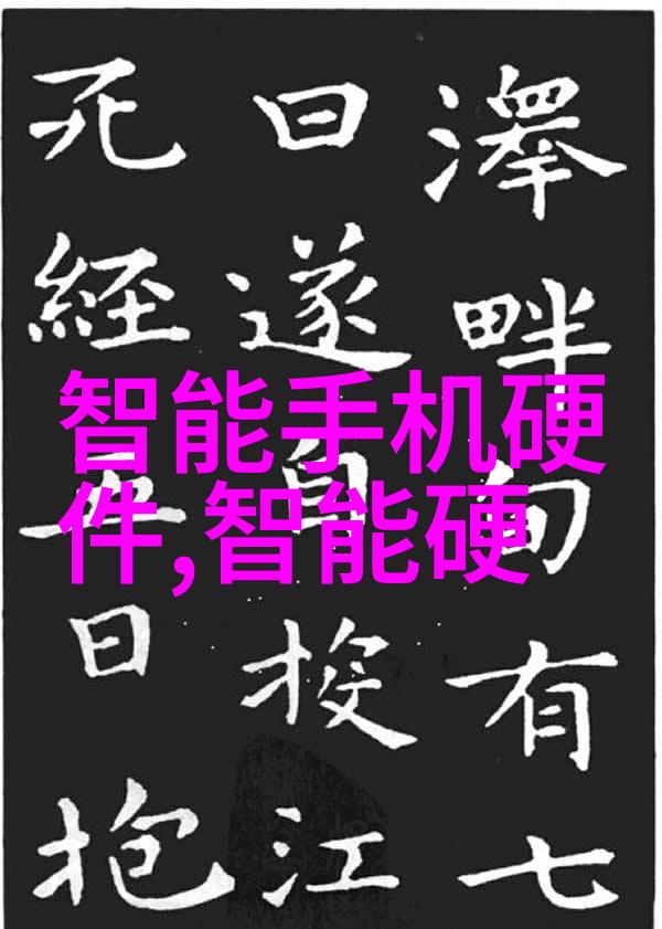 金属强韧的守护者探索不锈钢矩鞍环填料标准