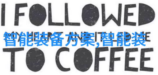 热浸塑钢管制作工艺高质量热浸塑钢管的生产过程