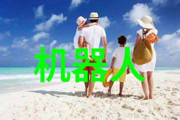 智能化学的未来展望动态演进与创新机遇