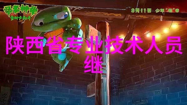新兴技术革命化环境治理一吨工业废水价格如何变化