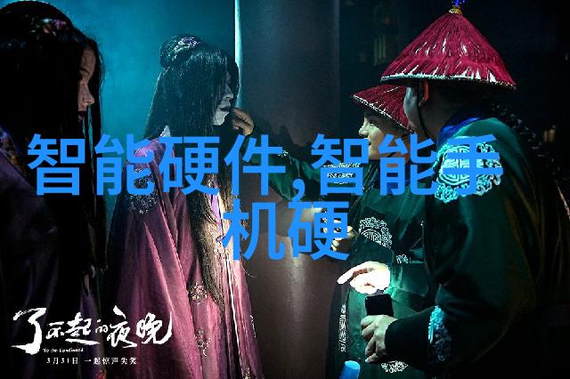 科技感十足的小家电让你的生活更智能化