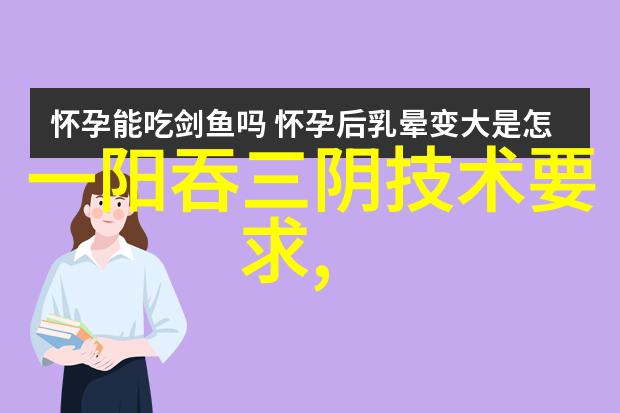 离心旋涡的诗篇4.72型风暴中的舞蹈者