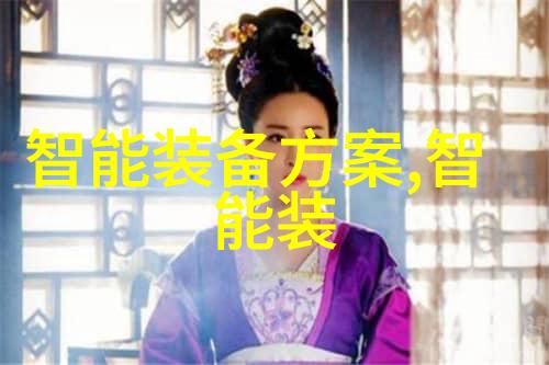智能仪表资讯物联网时代下的智能仪表应用与解决方案