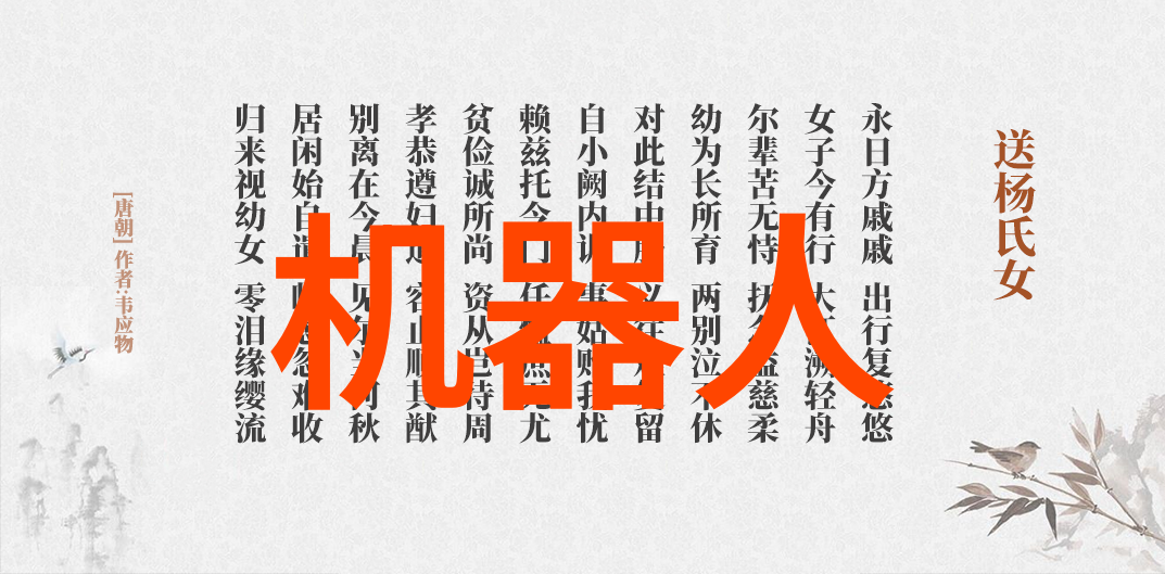智能物流系统高效智能物流技术的应用