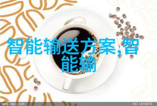 粉碎机械设备的技术进步与应用前景
