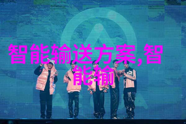 华为Mate50新一代旗舰手机的智慧与魅力