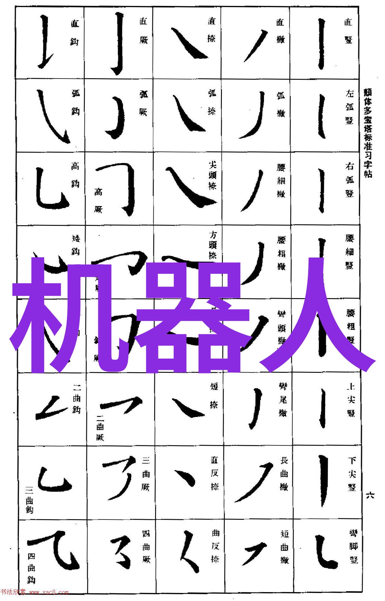 高效除尘技术重塑废气净化设备的未来