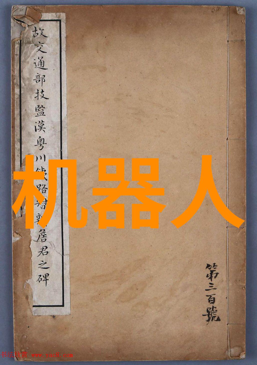 案例研究成功应用专业制剂室压片机提升生产效率