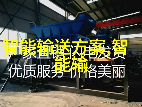 防爆小型一体化污水处理成套设备BCF-20